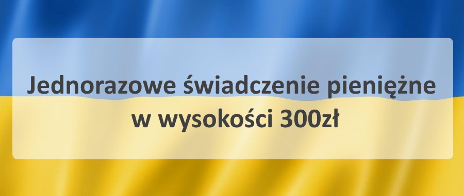 Flaga Ukrainy, Jednorazowe świadczenie pieniężne w wysokości 300zł