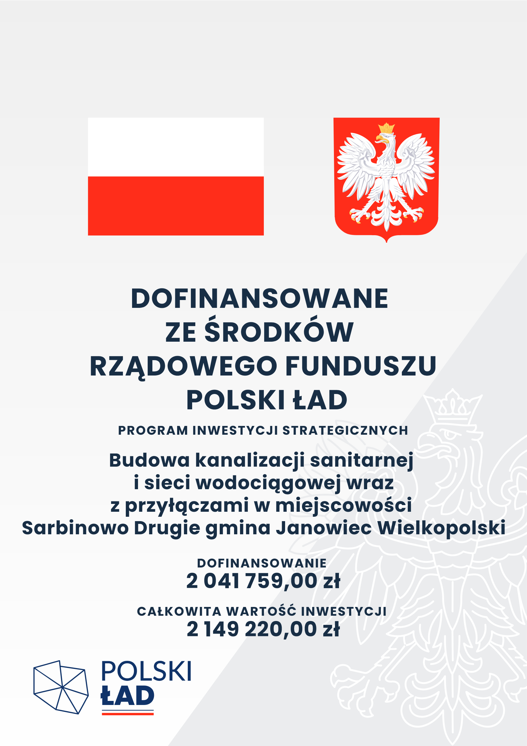 Budowa kanalizacji sanitarnej i sieci wodociągowej wraz z przyłączami w miejscowości Sarbinowo Drugie gmina Janowiec Wielkopolski - plakat