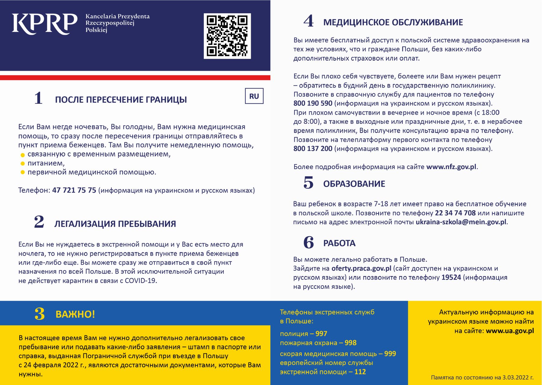 Informacja Ukraina RU