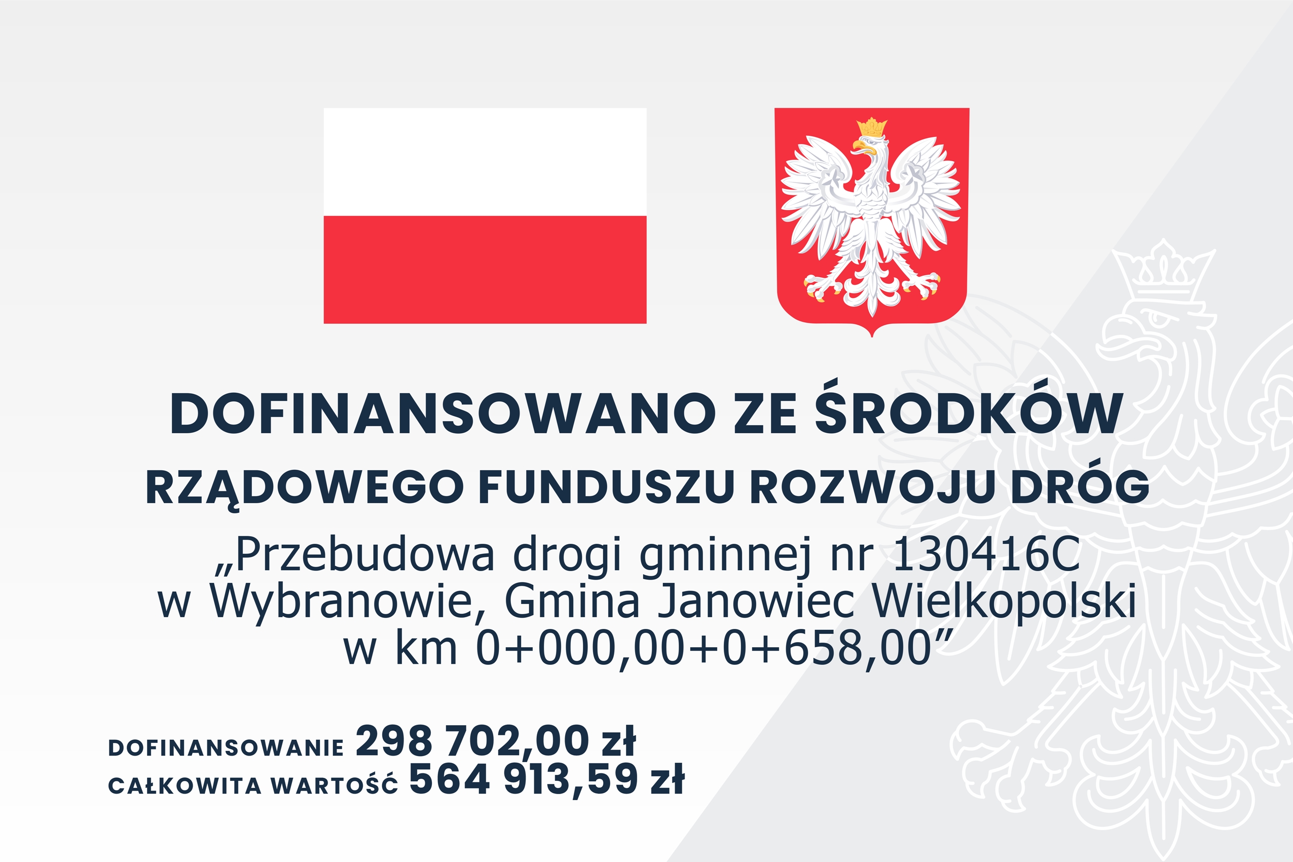 Przebudowa drogi gminnej nr 130416C w Wybranowie, Gmina Janowiec Wielkopolski w km 0+000,00+0+658,00