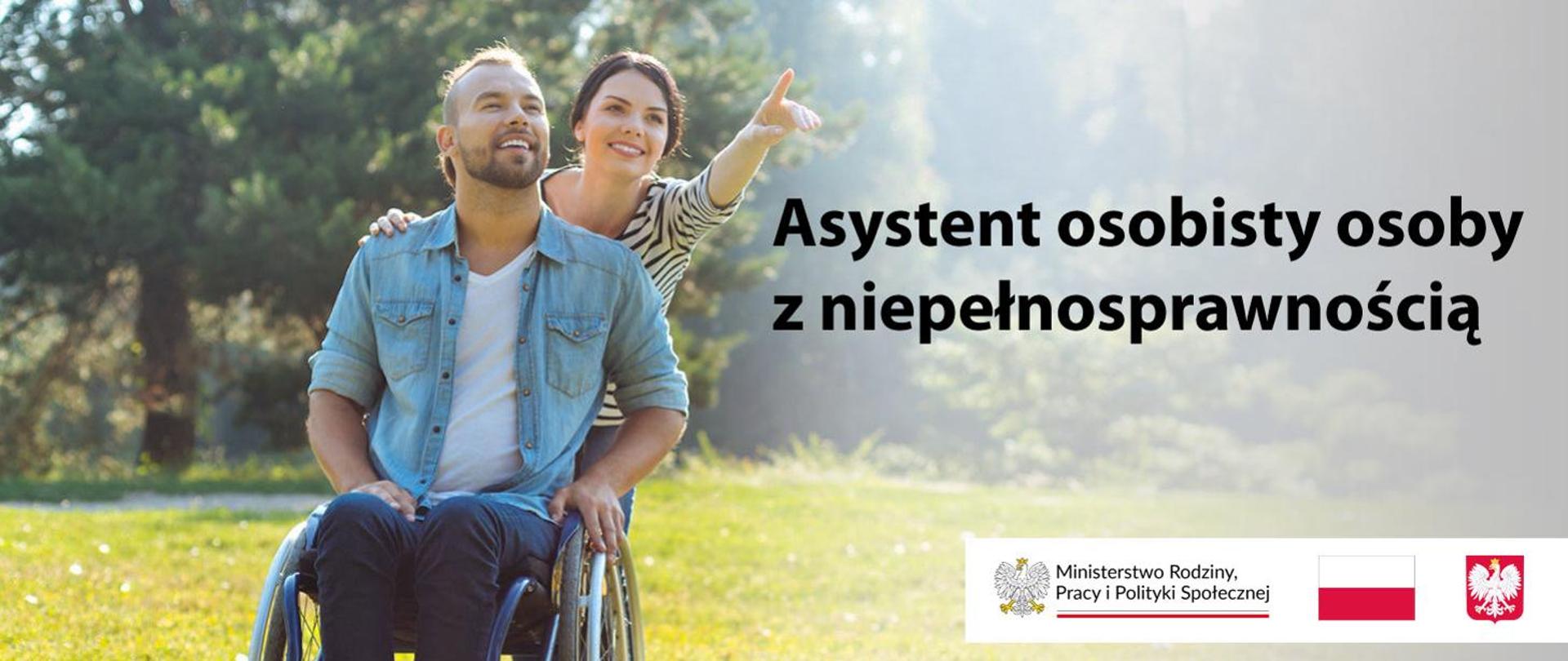 plakat z napisem „Asystent osobisty osoby z niepełnosprawnością” dla Jednostek Samorządu Terytorialnego - edycja 2026