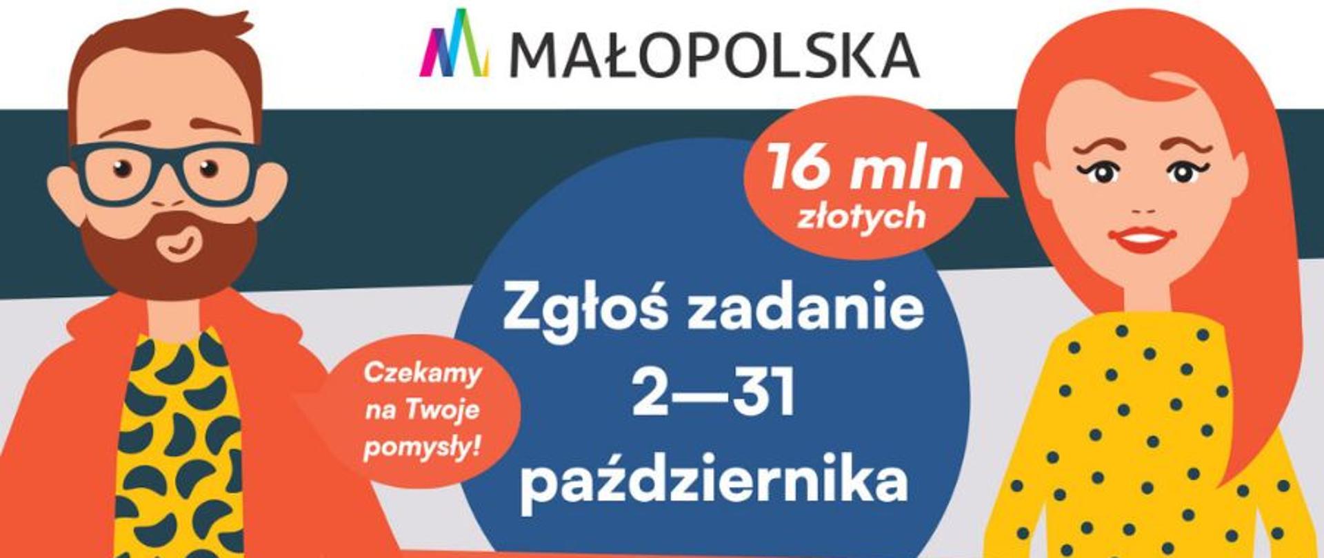 grafika przedstawia ikony mężczyzny i kobiety do połowy. Pomiędzy nimi informacja na temat terminu zgłoszeń do BO Małopolska. U góry pośrodku logo MAŁOPOLSKA, na dole adres strony internetowej