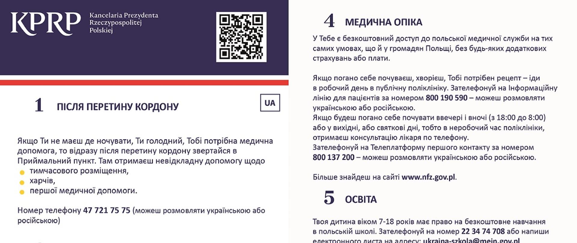 Materiały w 4 wersjach językowych