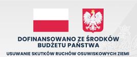 Uroczyste podpisanie umów w ramach rządowego dofinansowania