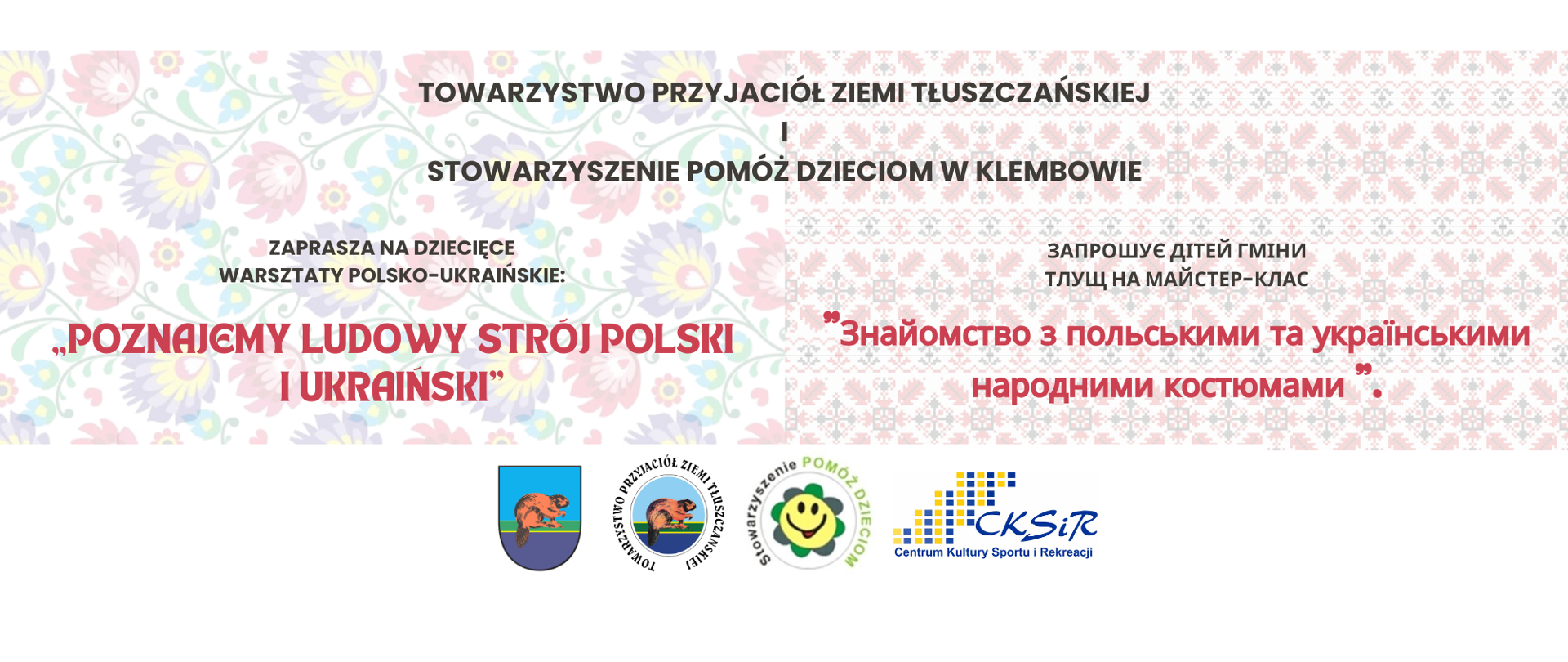 DZIECIĘCE WARSZTATY POLSKO-UKRAIŃSKIE "POZNAJEMY LUDOWY STRÓJ POLSKI I UKRAIŃSKI"