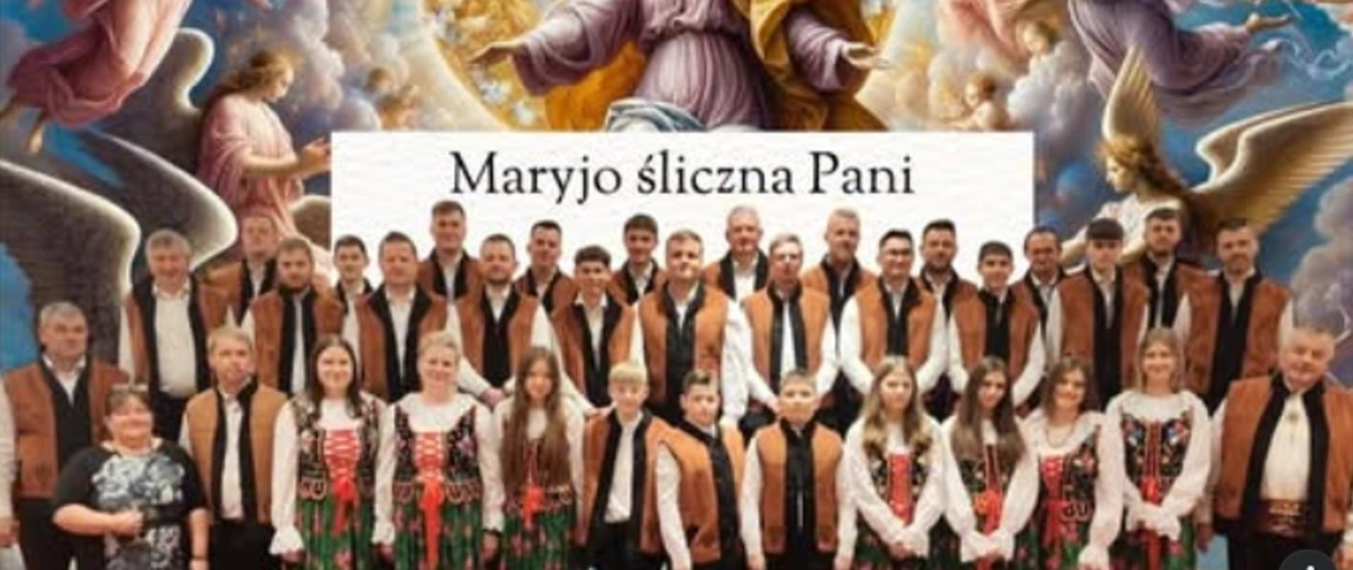 Pieśni Maryjne 