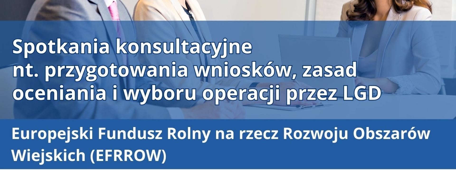 Plakat o spotkaniach konsultacyjnych EFRROW nt. przygotowania wniosków, 19.05.2025 w Tuchowie i 20.05.2025 w Zakliczynie.