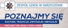 spół Szkół w Skrzeszewie, Poznajmy się, Kultura tradycja zwyczaje i obyczaje
Projekt nr: 2012-1-PMU-4259