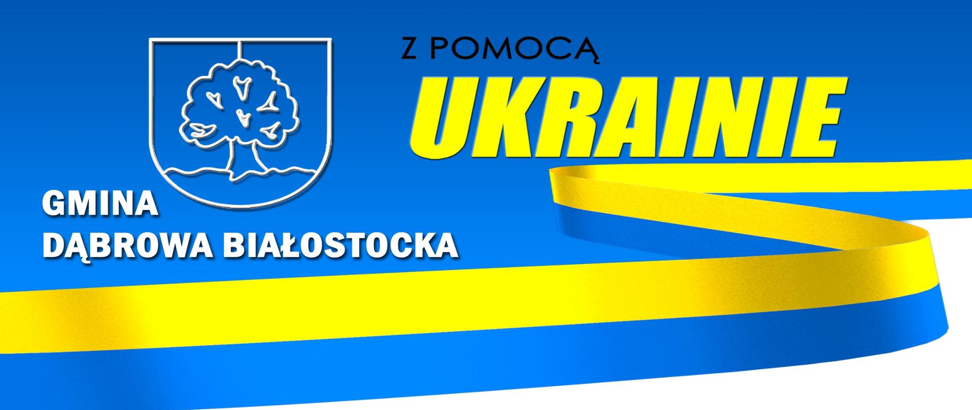 Wstęga w barwach flagi Ukrainy, wyżej na niebieskim tle biały herb gminy dąbrowa białostocka, pod spodem napis: Gmina Dąbrowa Białostocka, obok napis: z pomocą Ukrainie