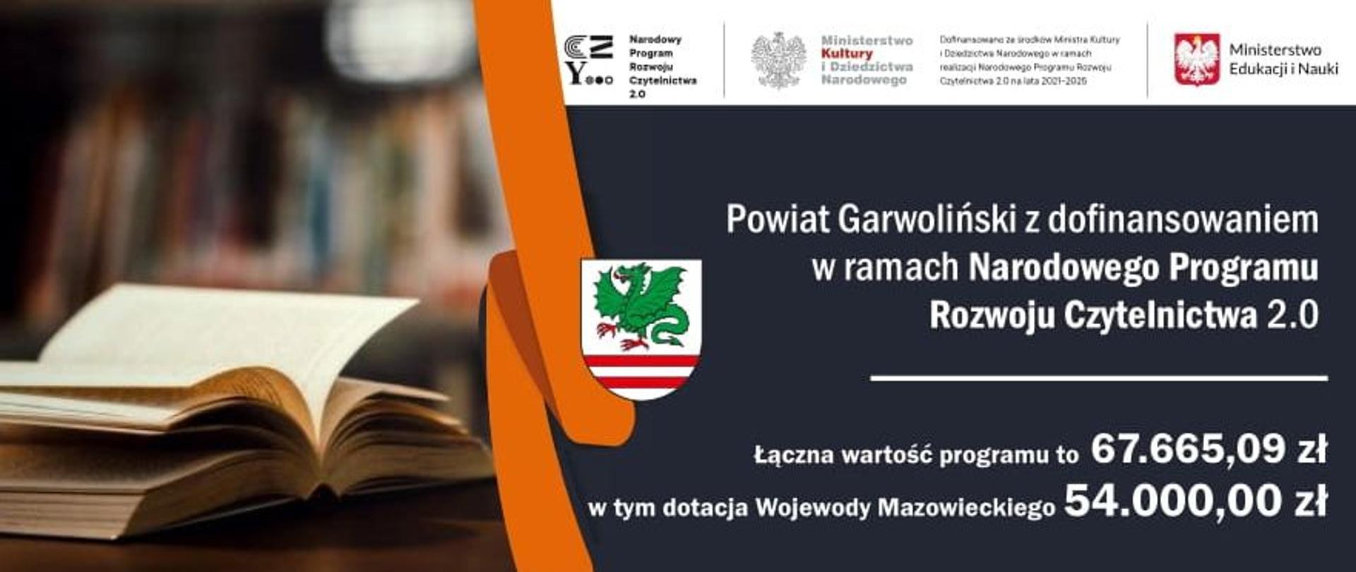 Narodowy Program Rozwoju Czytelnictwa 2.0 - Powiat Garwoliński informacja o dotacji
