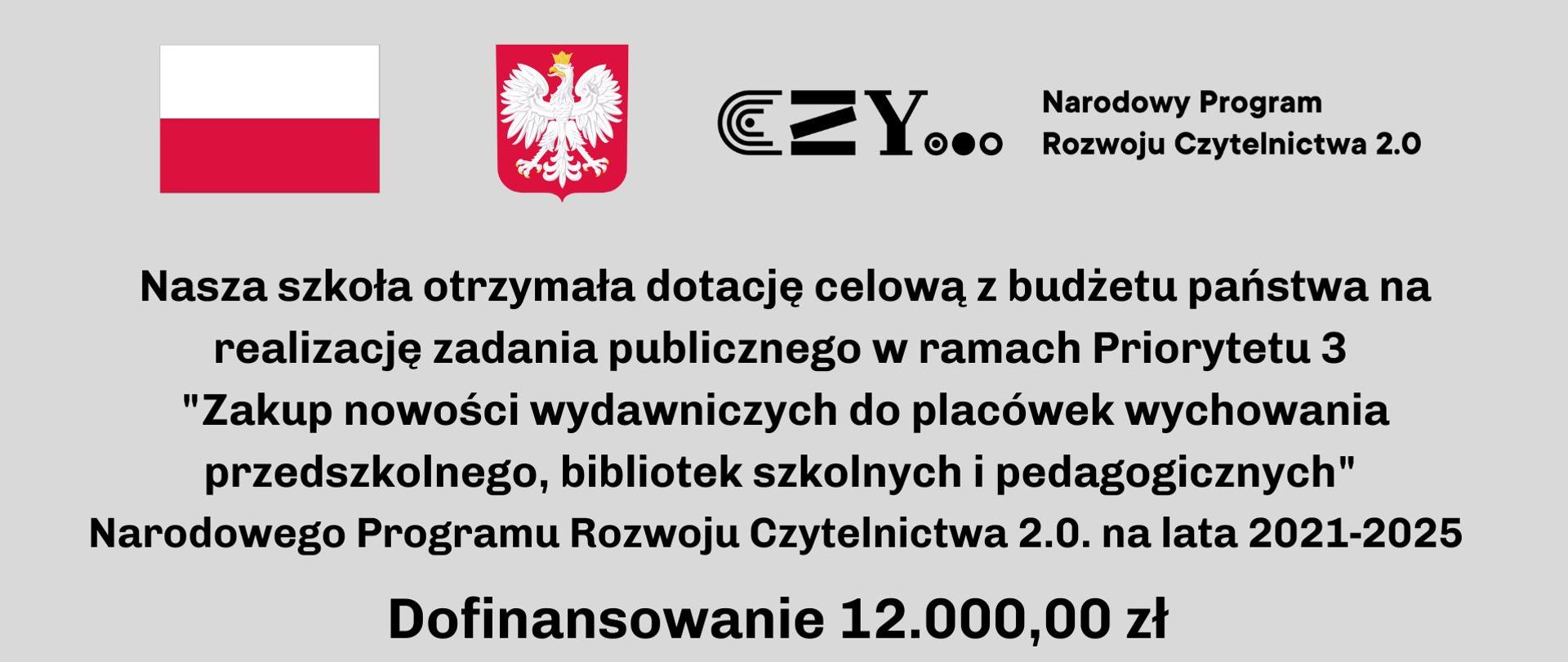 Otrzymaliśmy dotację celową w Narodowym Programie Rozwoju Czytelnictwa 2.0.