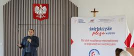 Spotkanie sieciujące dla powiatu koneckiego
