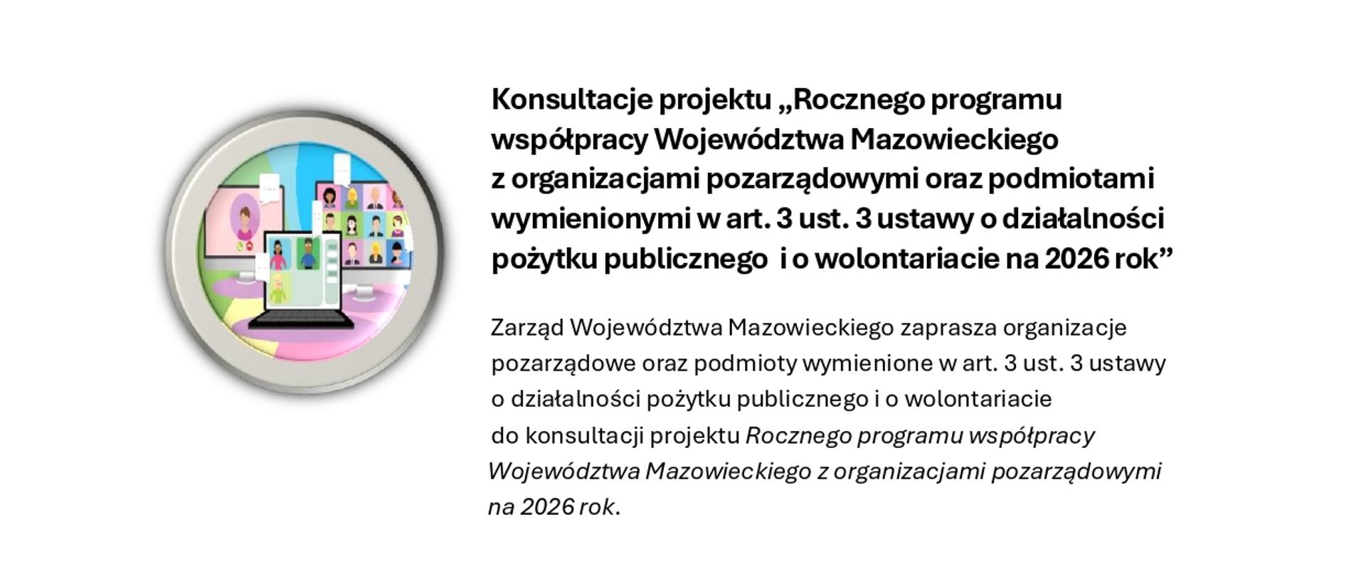 Komunikat_konsultacje_Programu_współpracy_na_2026(1)_page-0001