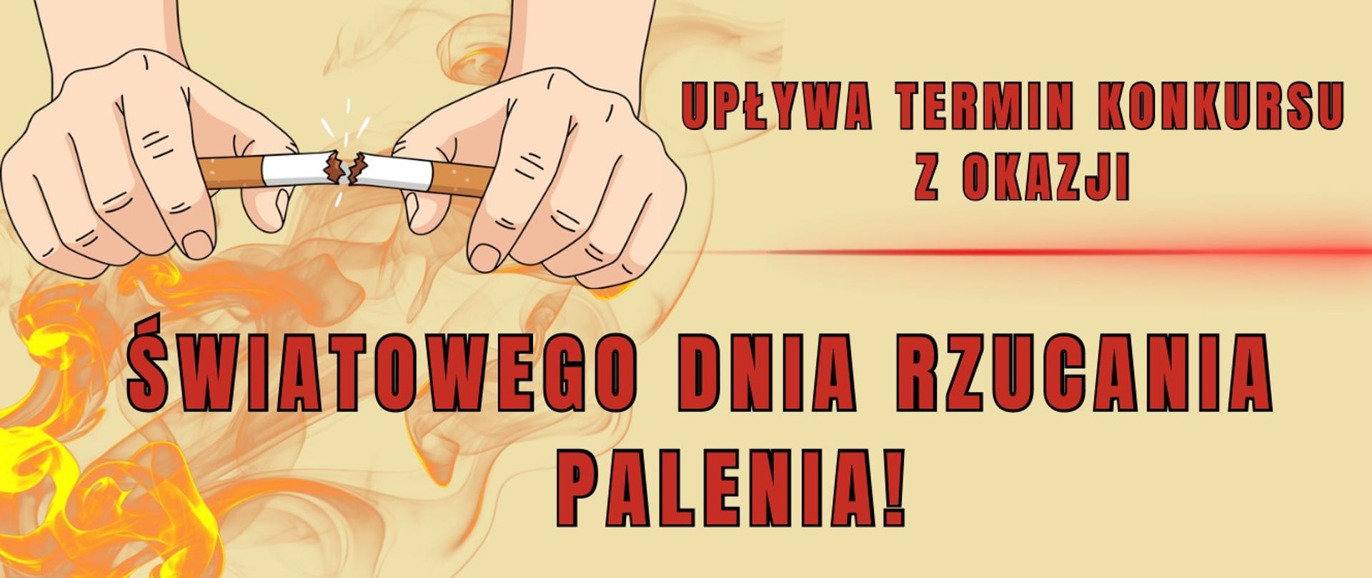 Grafika z napisem: Upływa termin konkursu z okazji Światowego Dnia Rzucania Palenia