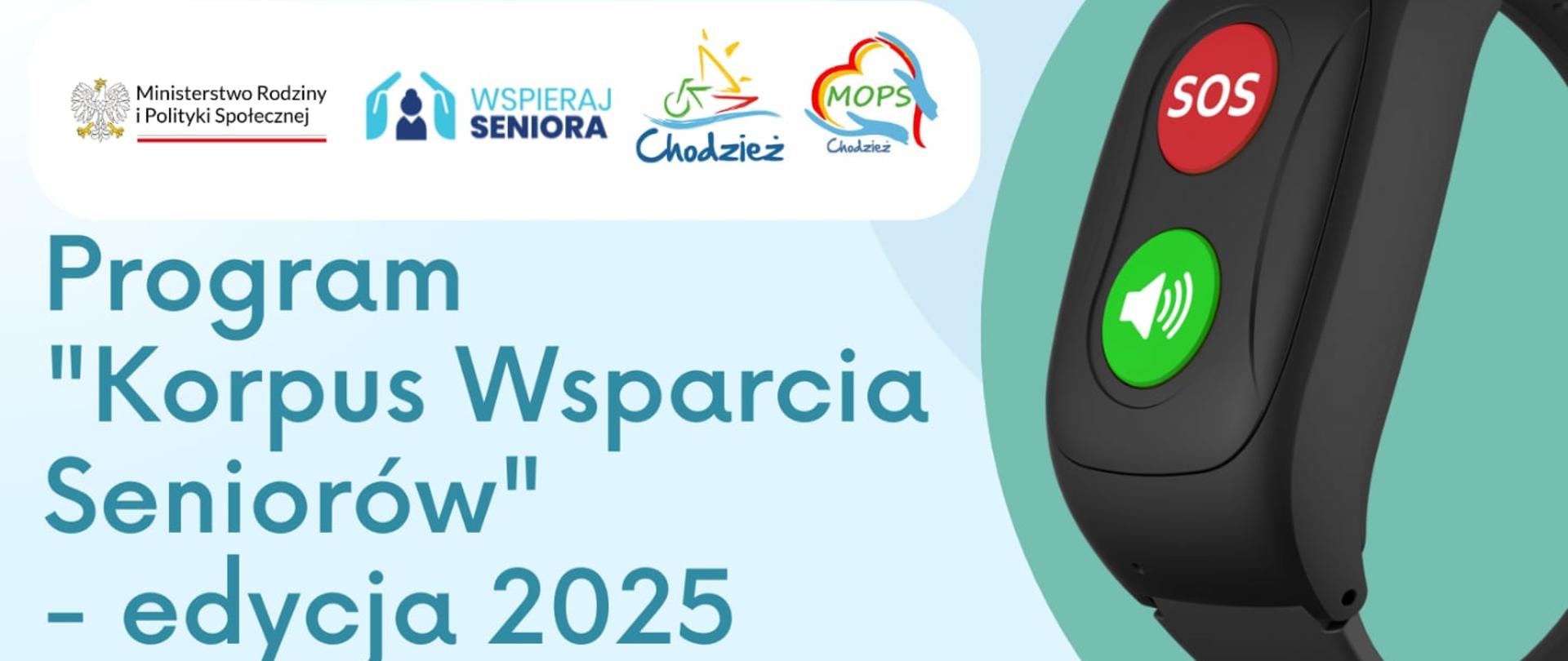 Korpus Wsparcia