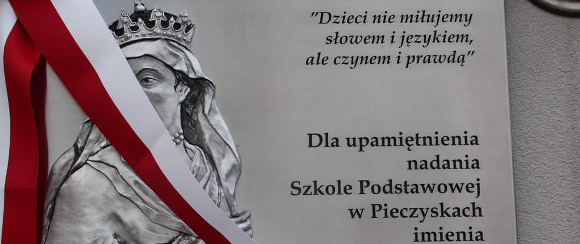 Tablica upamiętniająca nadanie szkole imienia