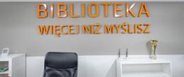 Biblioteka Gminna im. Marii Dąbrowskiej w Komorowie - sala spotkań