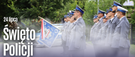 24 lipca - Święto Policji