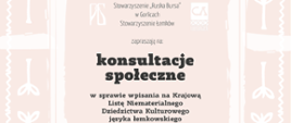 plakat informujący o konsultacjach społecznych