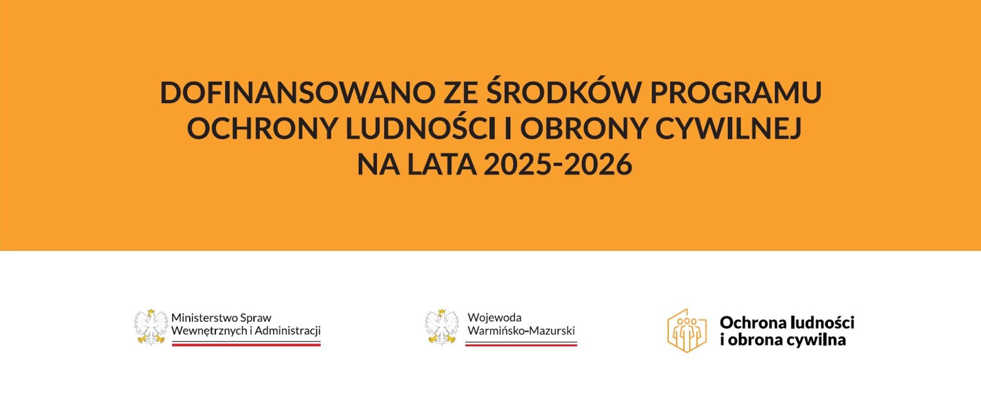 dofinansowanie ze środków programu ochrony ludności i obrony cywilnej