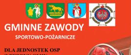 Zawody sportowo-pożarnicze dla jednostek OSP