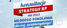 Konsultacje STRATEGII RP na rzecz MŁODEGO POKOLENIA dla woj. świętokrzyskiego