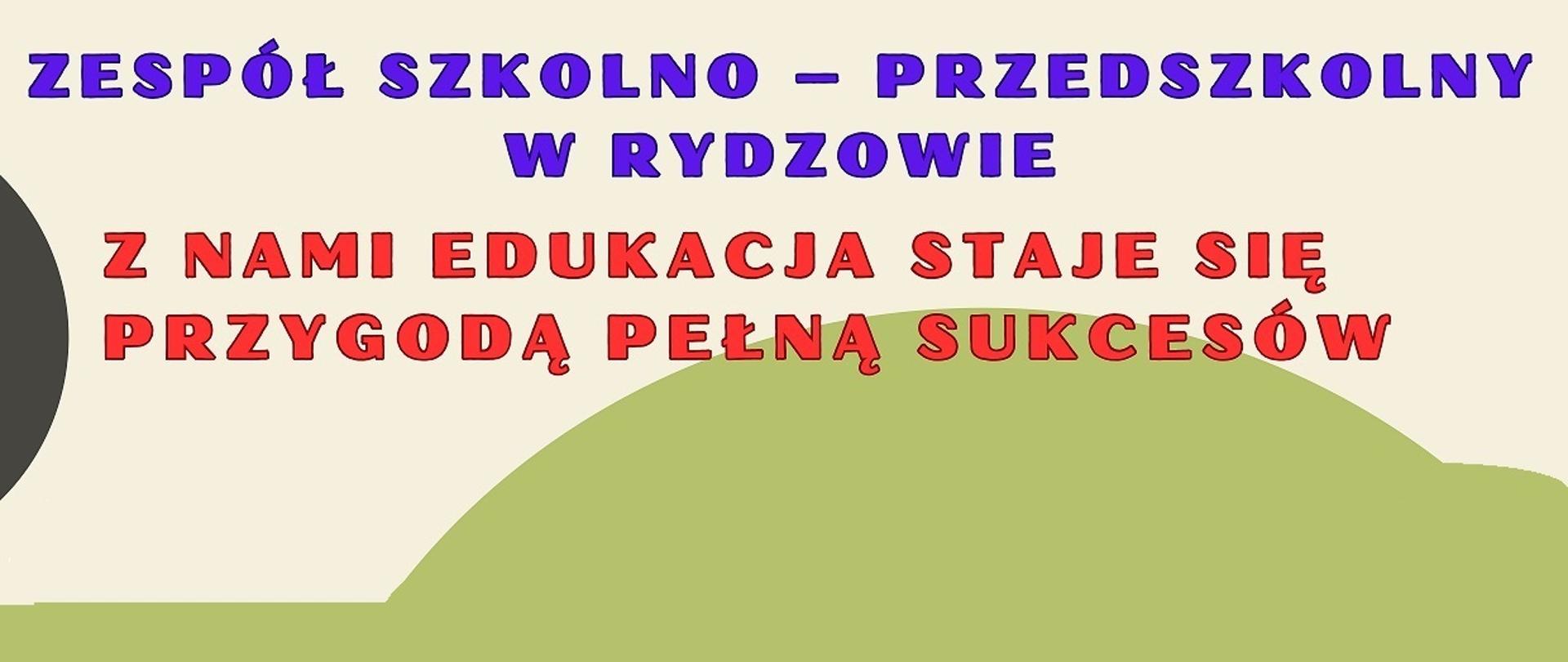 plakat promocyjny ZSP Rydzów