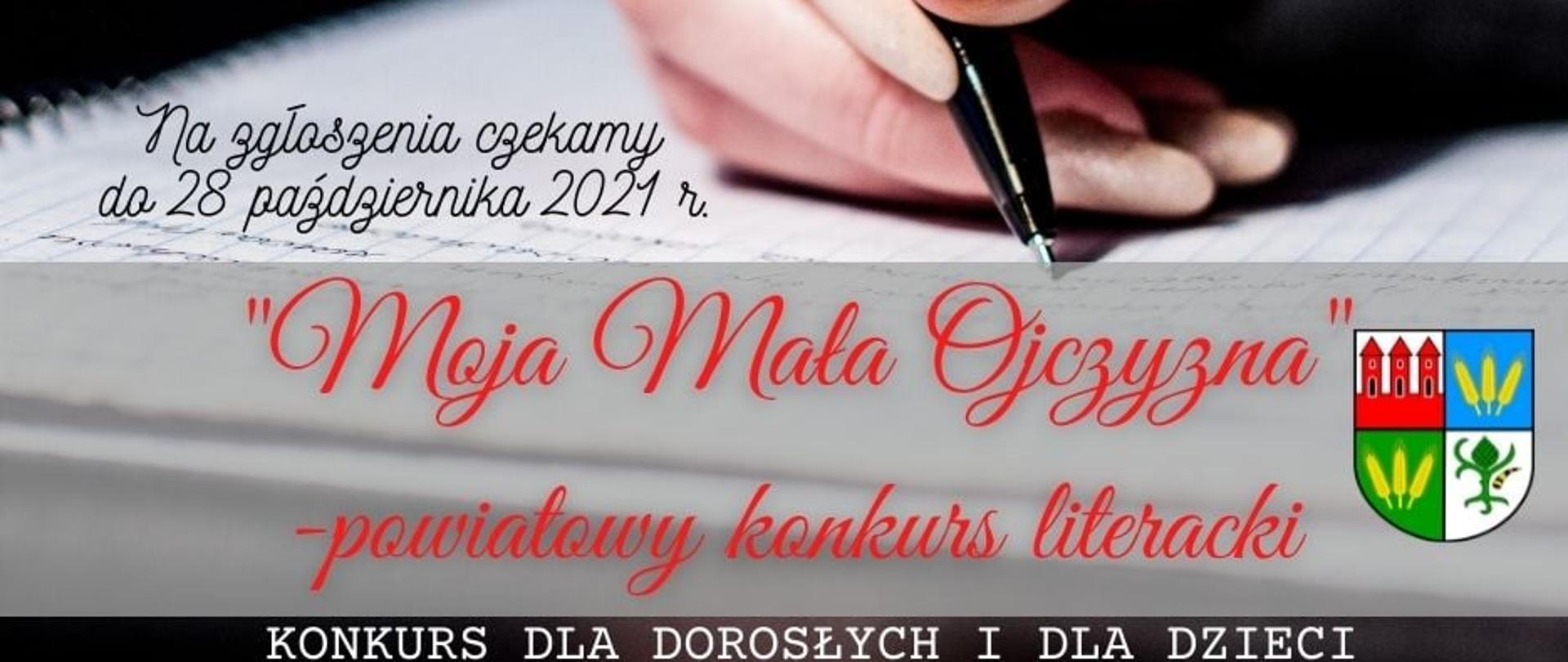 Grafika promująca powiatowy konkurs literacki o nazwie "Moja Mała Ojczyzna". Treść grafiki kolejno od góry: Szczegóły w Regulaminie Konkursu. Prześlij nam krótki wiersz związany tematycznie z naszą małą ojczyzną i wygraj nagrodę! Na zgłoszenia czekamy do 28 października 2021 roku. "Moja Mała Ojczyzna" - powiatowy konkurs literacki. Konkurs dla dorosłych i dla dzieci.