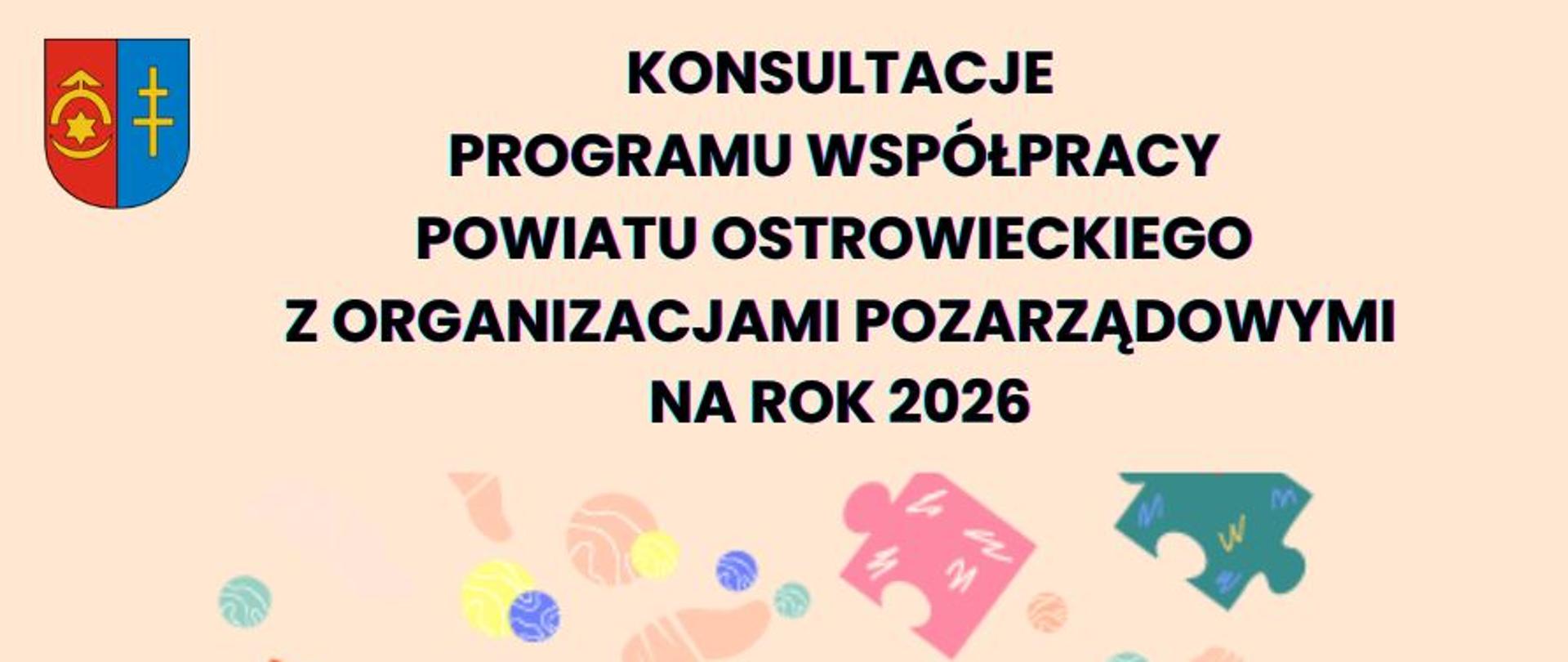 Trwają konsultacje! 