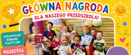 Grupa dzieci z nagrodami zdobytymi w ogólnopolskim konkursie plastycznym