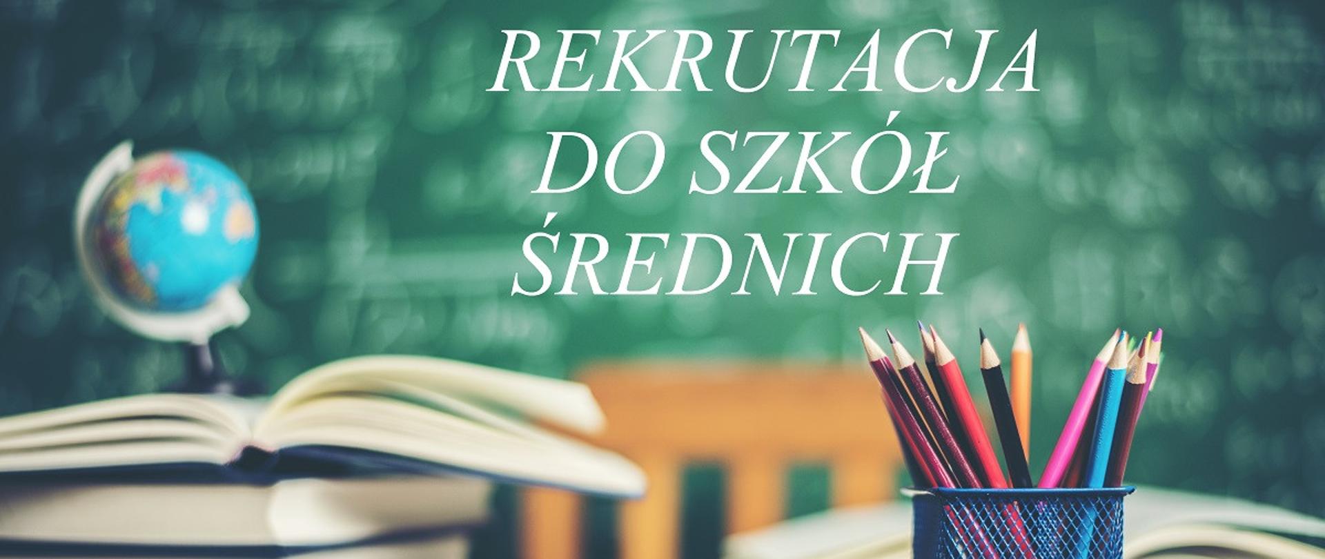 Rekrutacja 2024
