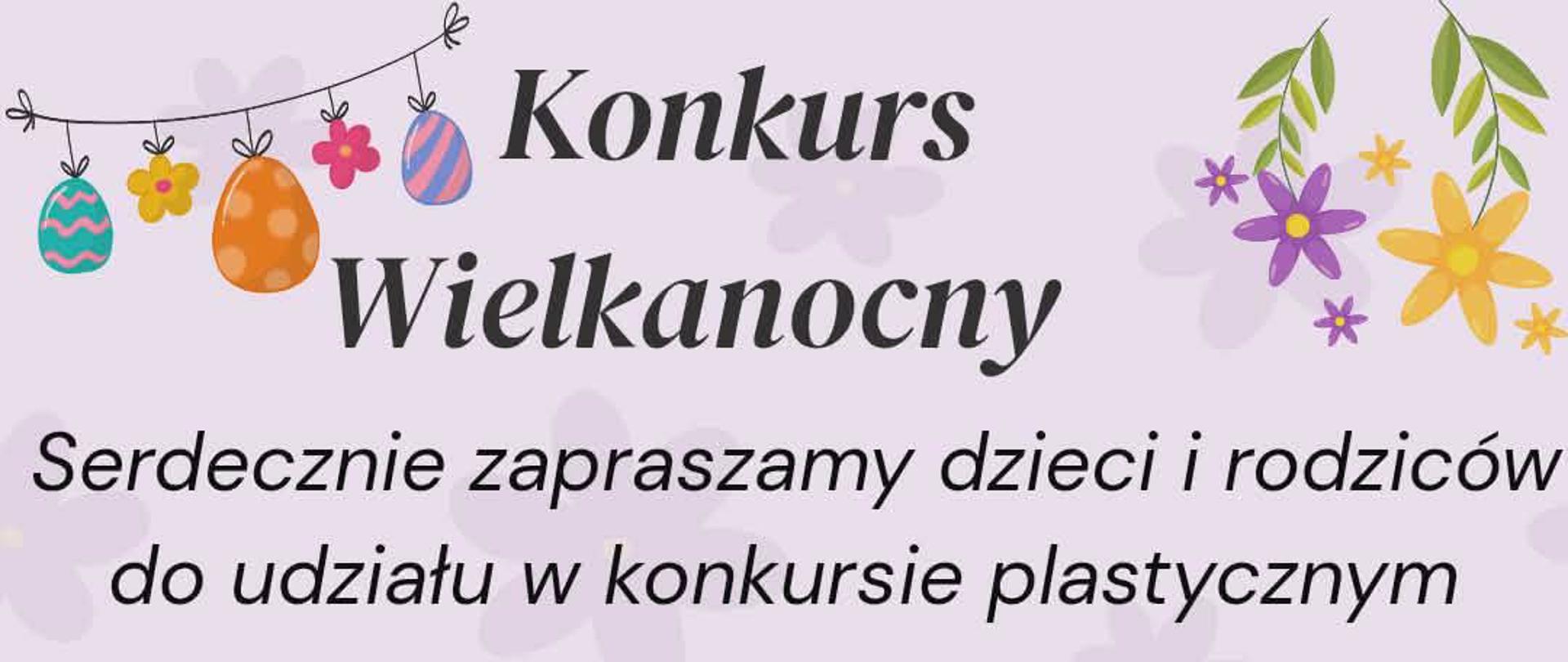 informacje o konkursie