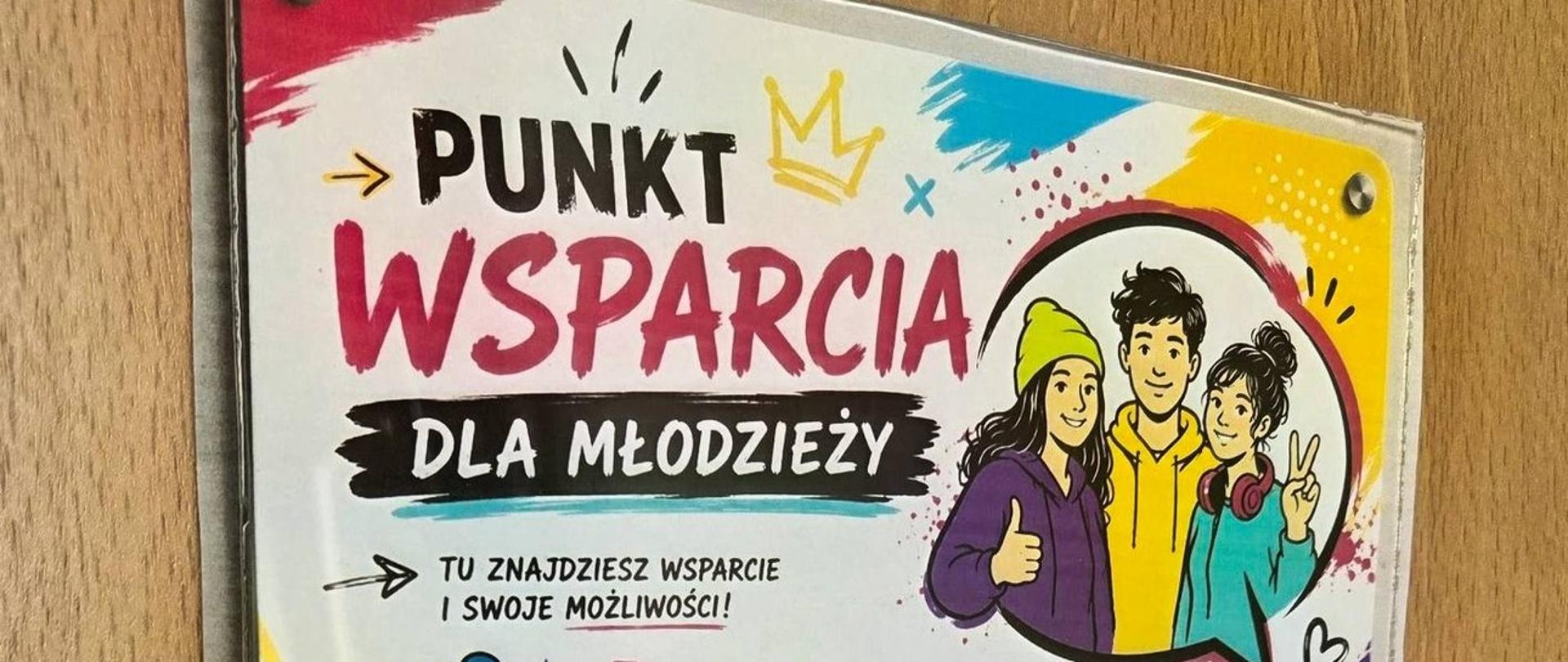 Nowoczesne wsparcie dla młodych w Powiatowym Urzędzie Pracy w Ostrowcu Świętokrzyskim!