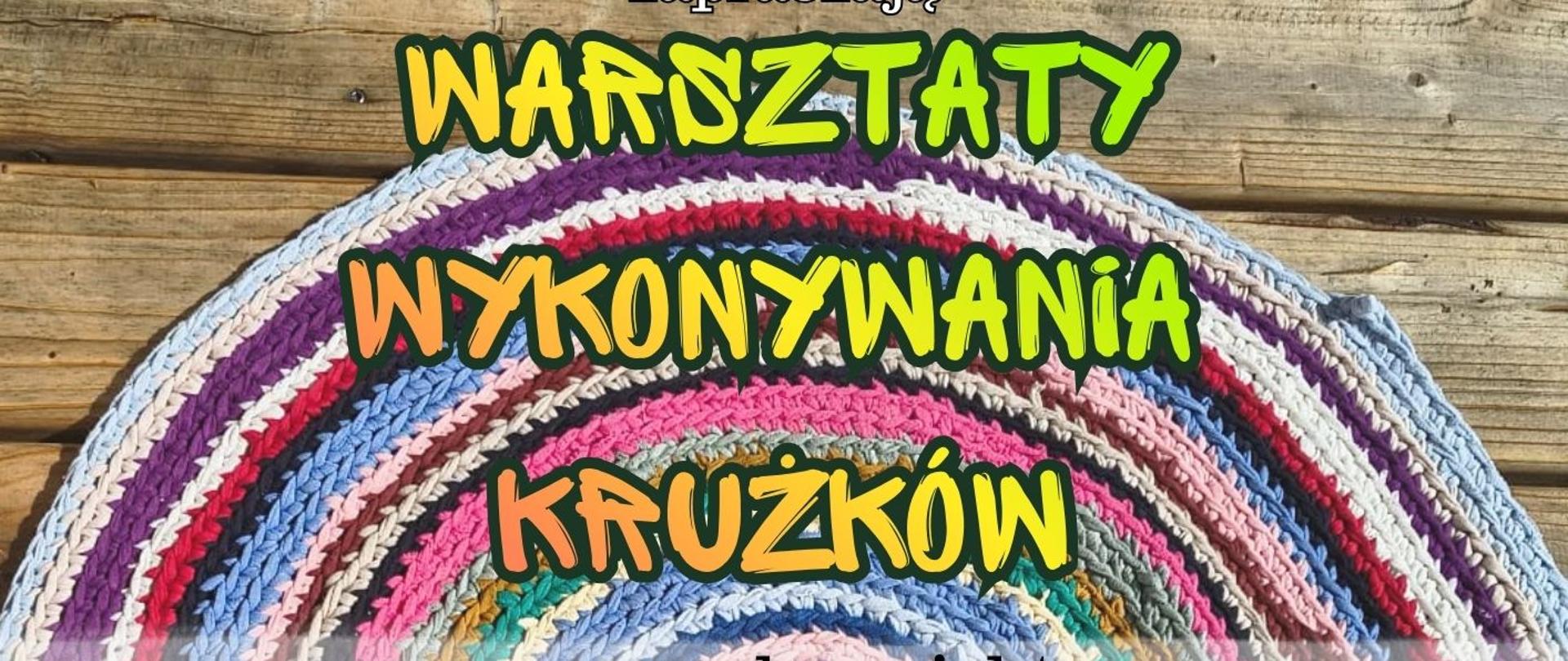 Na tle wyplatanego dywanu umieszczono informacje o wydarzeniu oraz logotypy projektu.
