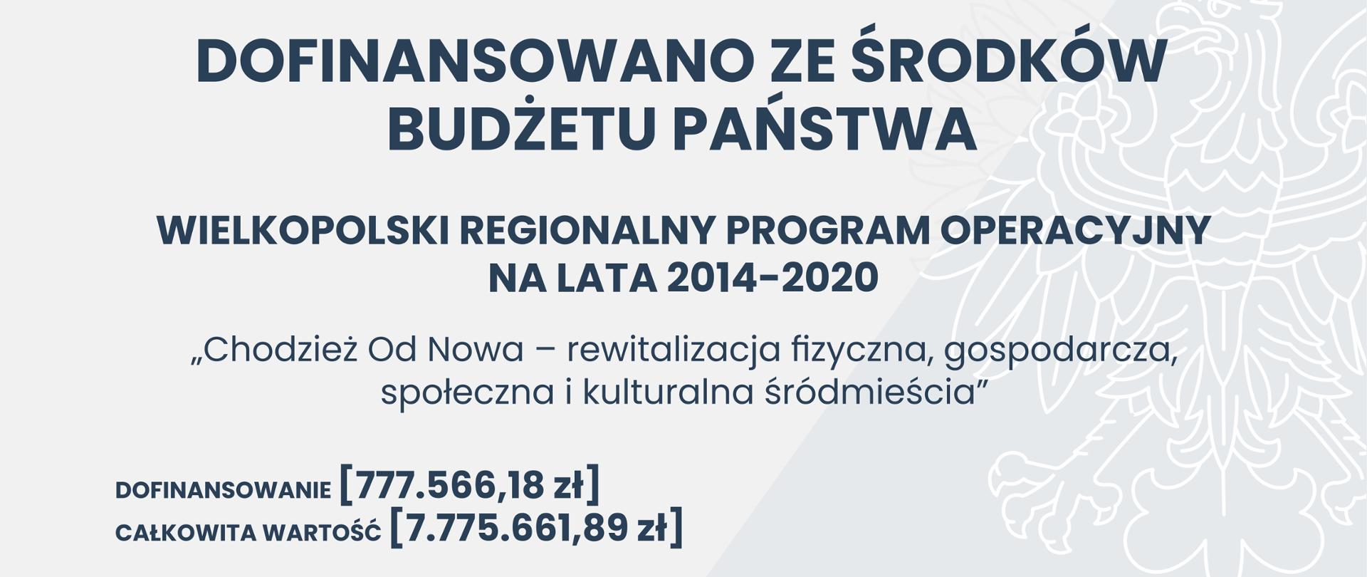 Tablica informacyjna o dofinansowaniu projektu 