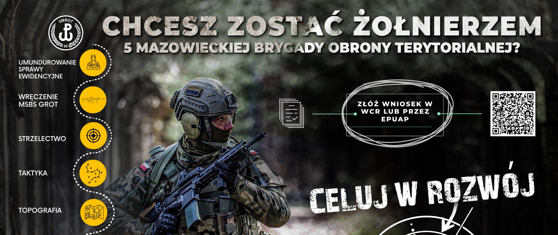Trwa_nabór_na_szkolenie_w_5_Mazowieckiej_Brygadzie_Obrony_Terytorialnej
