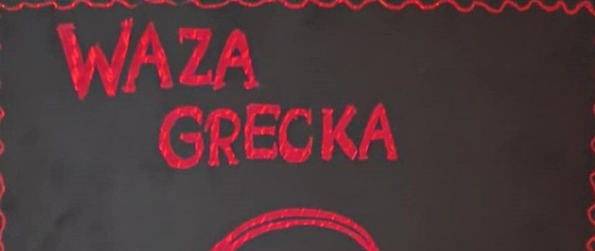 lekcja interdyscyplinarna