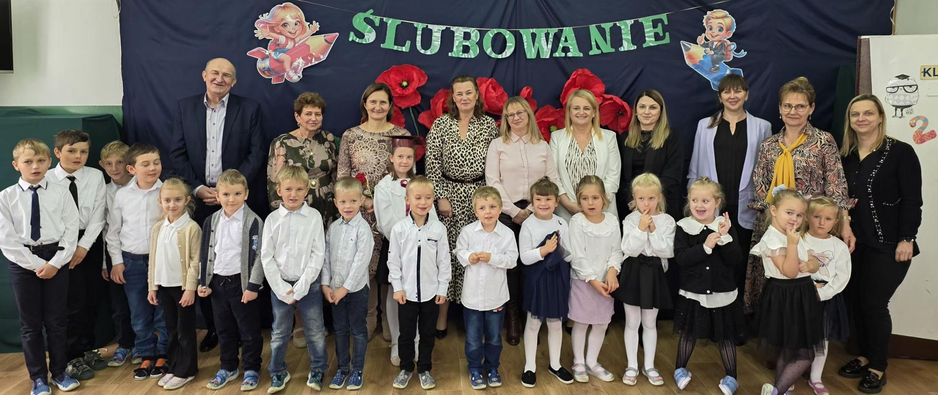 Ślubowanie, DEN