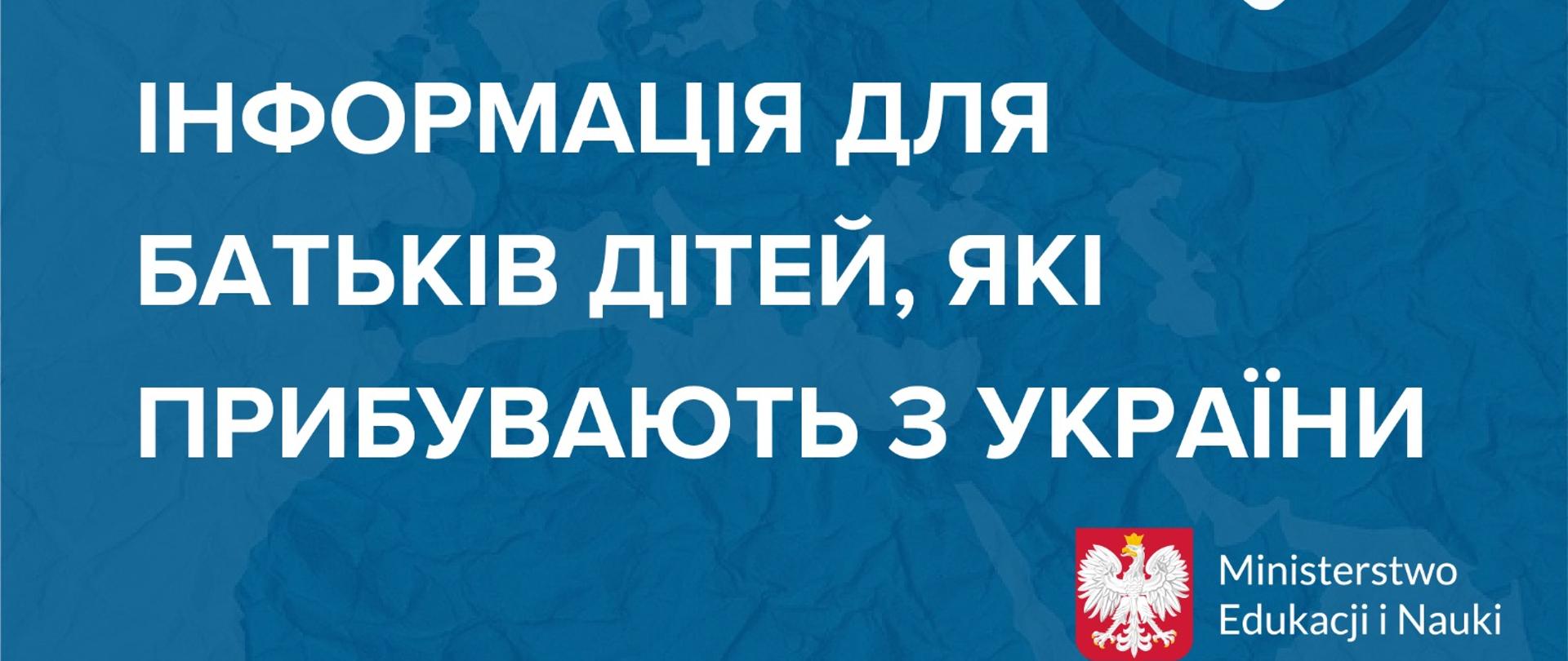 informacja dla rodziców z ukrainy UA