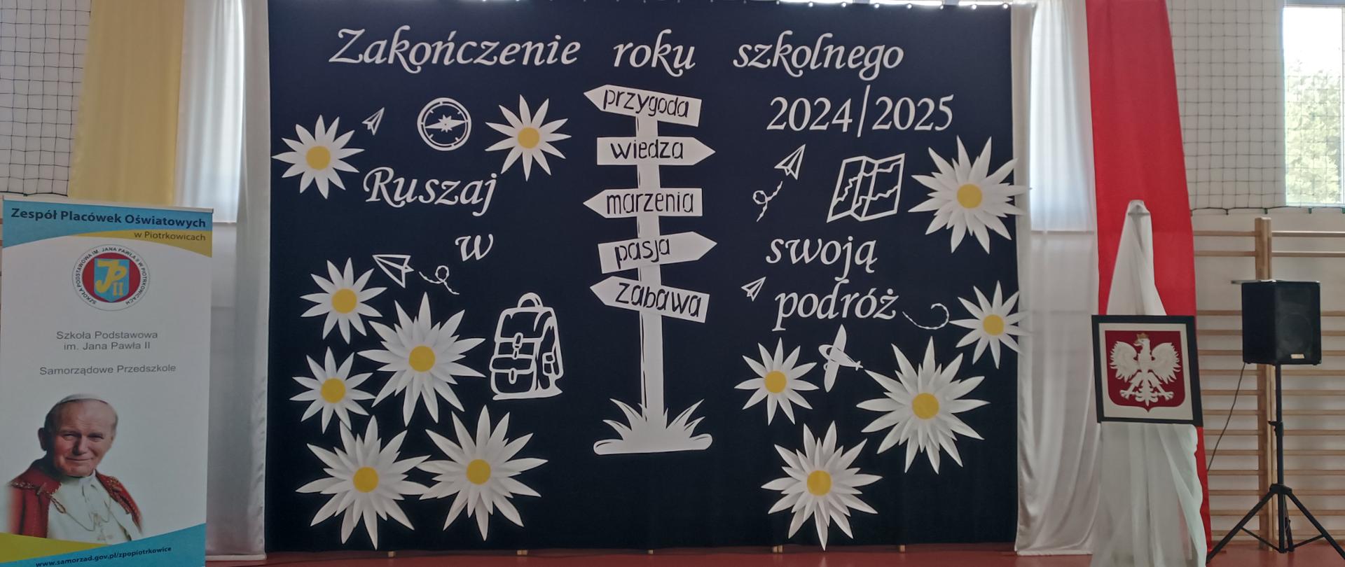 Uroczyste zakończenie roku szkolnego 2024/2025