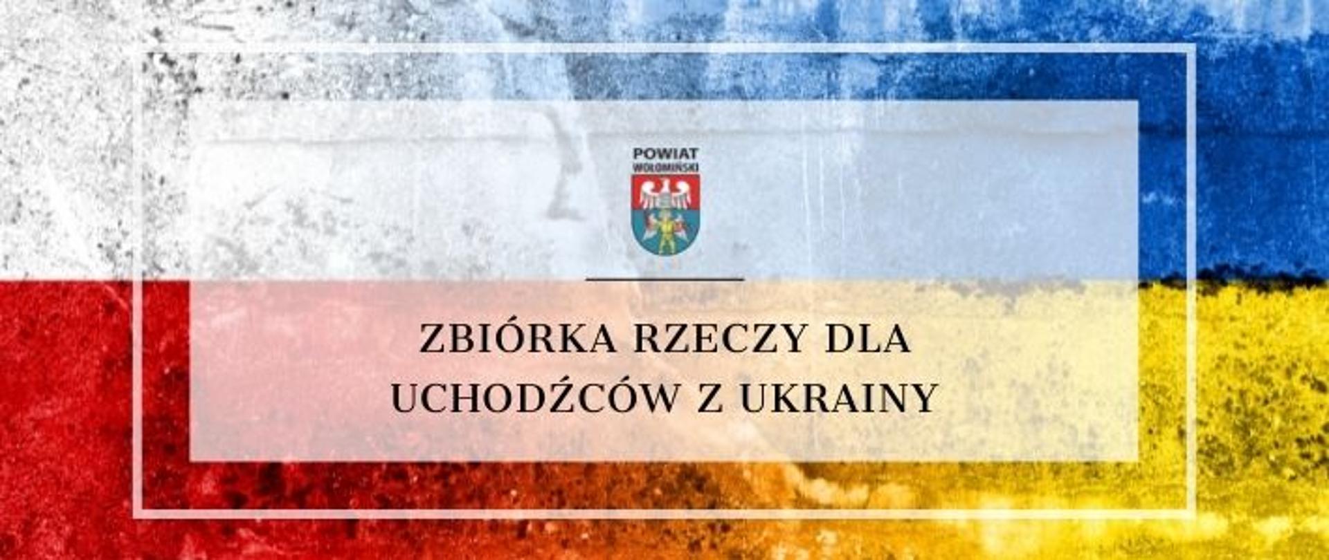 zbiórka_rzeczy_dla_uchodźców_z_ukrainy