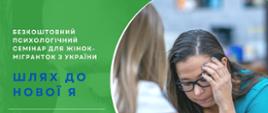 UA_-_Warszaty_Warszawa_GiveAndGetHelpcom_postFB_v4