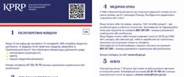 Informacja od Kancelarii Prezydenta Rzeczypospolitej Polskiej po Ukraińsku