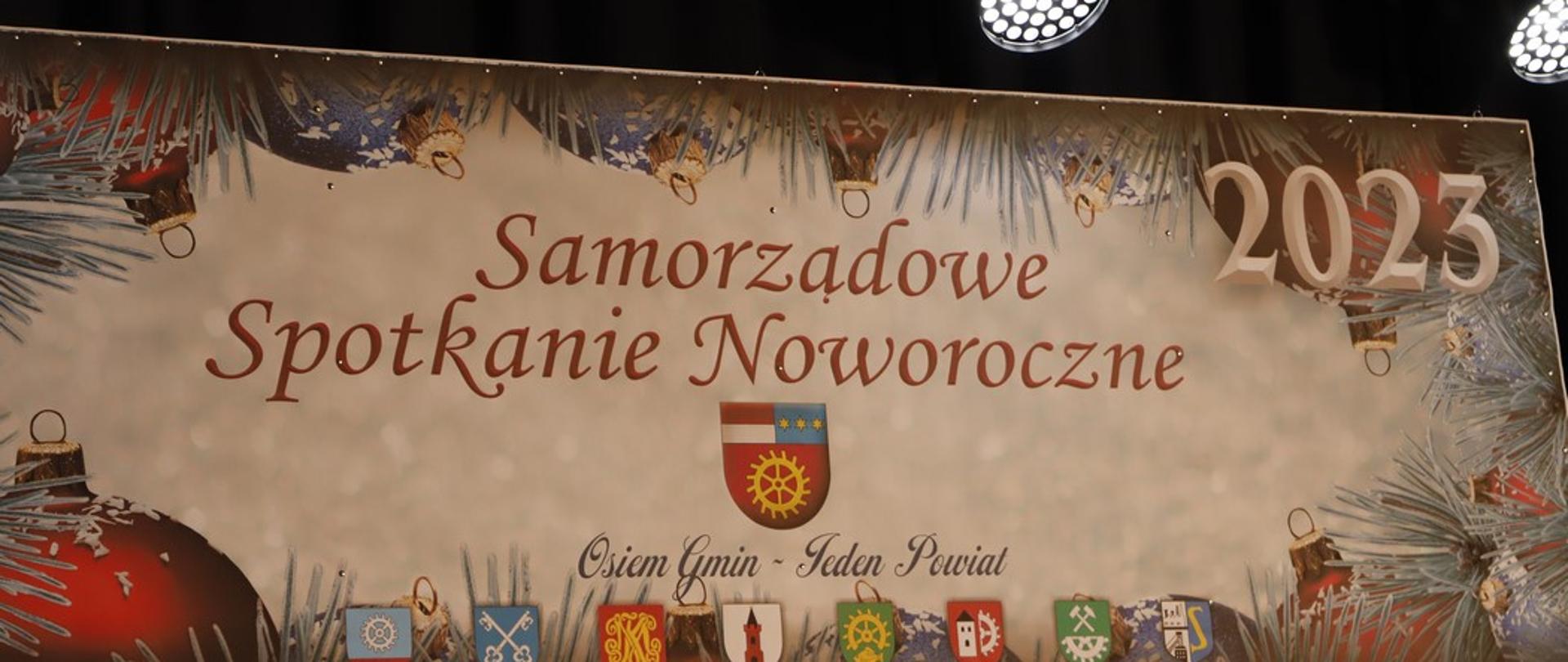 Samorządowe spotkanie noworoczne 2023