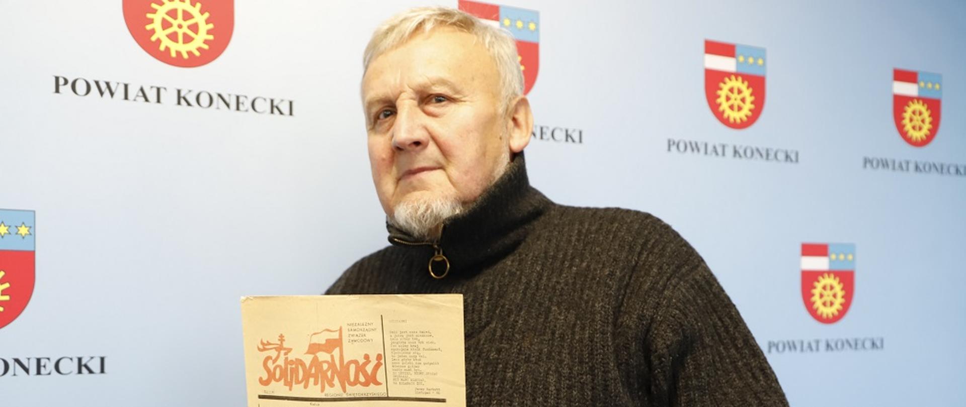 Tadeusz Brzeziński