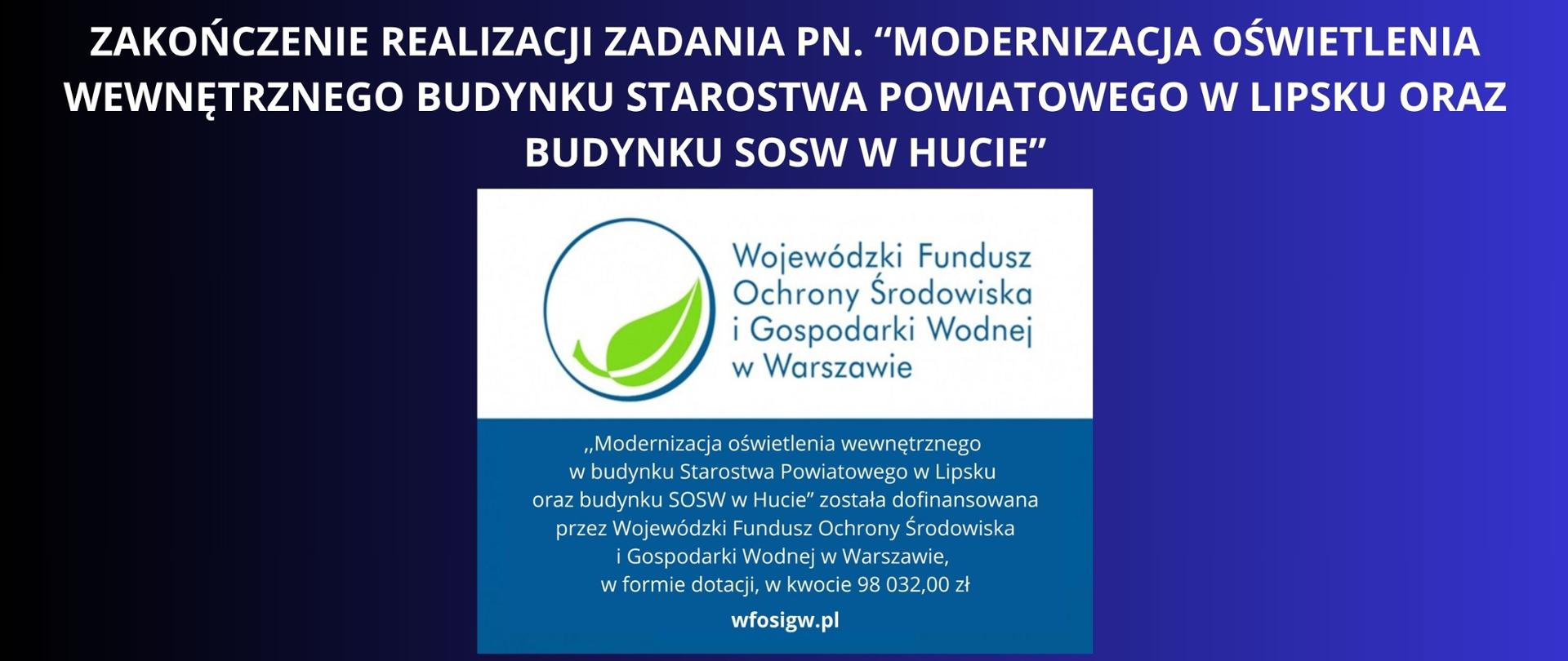 Granatowe tło z białym napisem "Zakończenie realizacji zadania pn. “Modernizacja Oświetlenia wewnętrznego budynku Starostwa Powiatowego w Lipsku oraz budynku SOSW w Hucie”'". Pod napisem plakat Wojewódzki Fundusz Ochrony Środowiska i Gospodarki Wodnej w Warszawie.