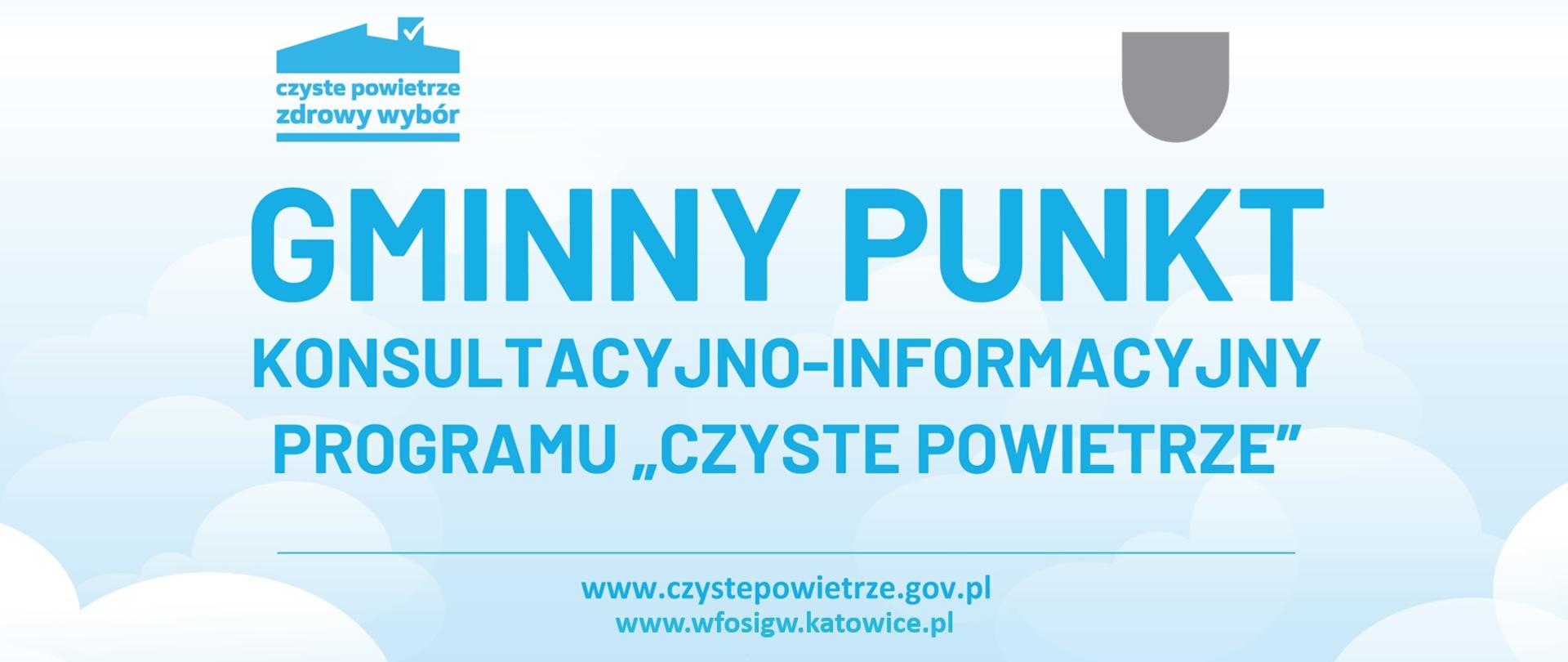 Gminny punkt konsultacyjno-informacyjny Programu Czyste Powietrze