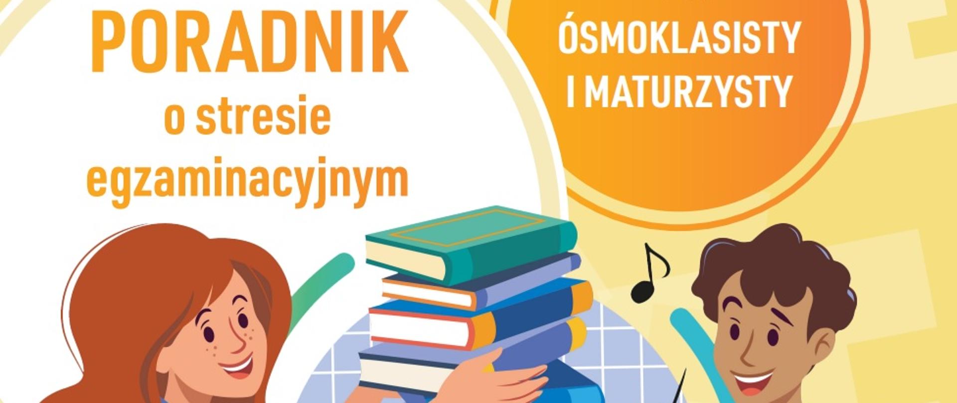Grafika rysunkowa - po lewej stronie dziewczynka w białej bluzce nakłada stos książek na głowę chłopca z nałożonymi na uszy słuchawkami, po prawej stronie uczeń trzyma otwartą książkę, z której wychodzą nutki
