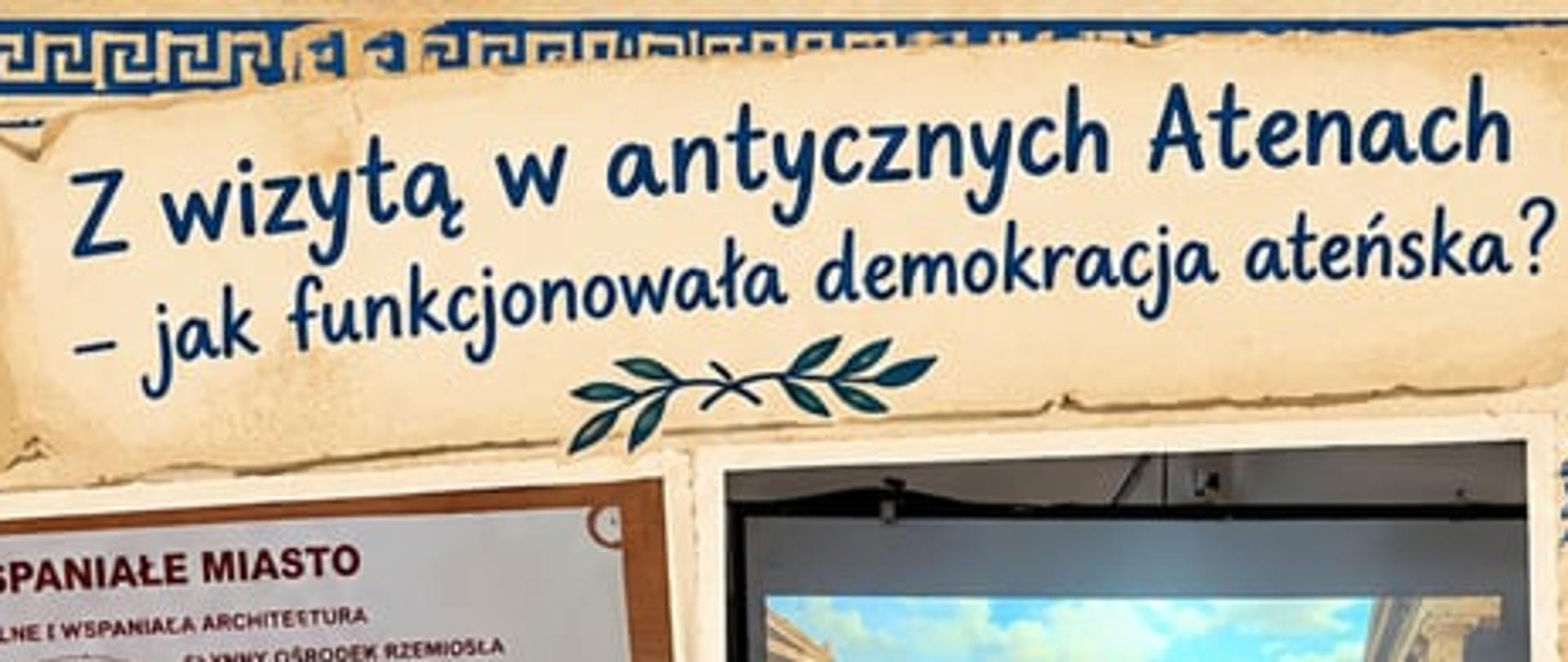 Demokratyczne Ateny