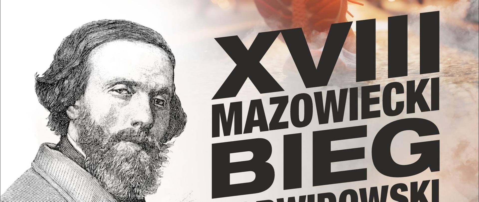 XVIII Mazowiecki Bieg Norwidowski